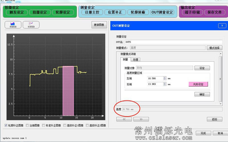 電源元件高度測量 電源元件高度測量