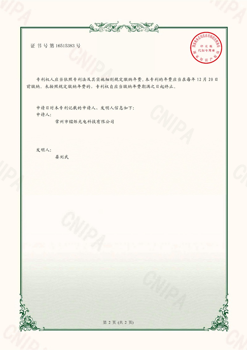 一種多工位六軸機器人焊接工站_02.jpg