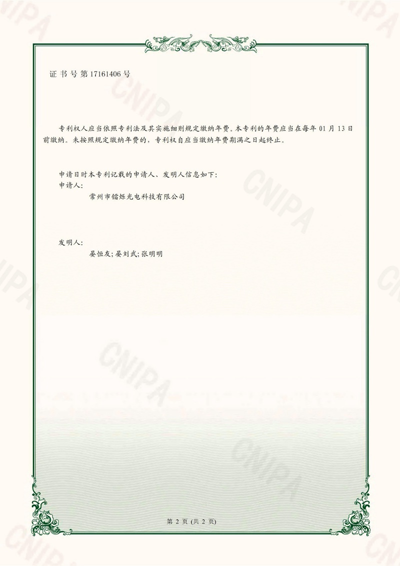一種實(shí)現(xiàn)異形件機(jī)器人激光焊接裝置_02.jpg